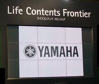CAEATEC2009_YAMAHA