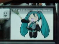 はちゅねエアタグ