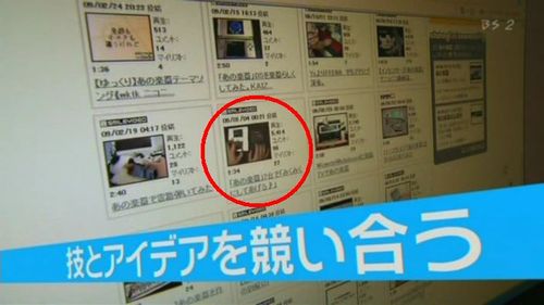 「あの楽器」タグ