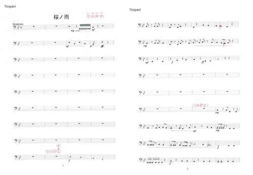 桜ノ雨_Timpani_p1-p2