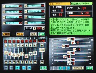 バンブラDX_チョコレート・トレイン