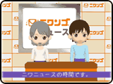 ニコニコニュース