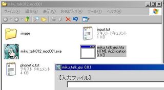 Miku_talk012_gui_icon