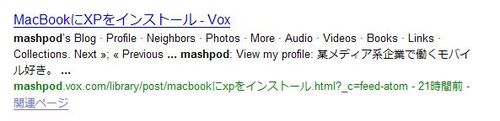 MacBookにXPをインストール